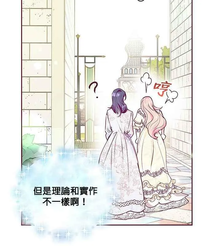 第32话 第64页