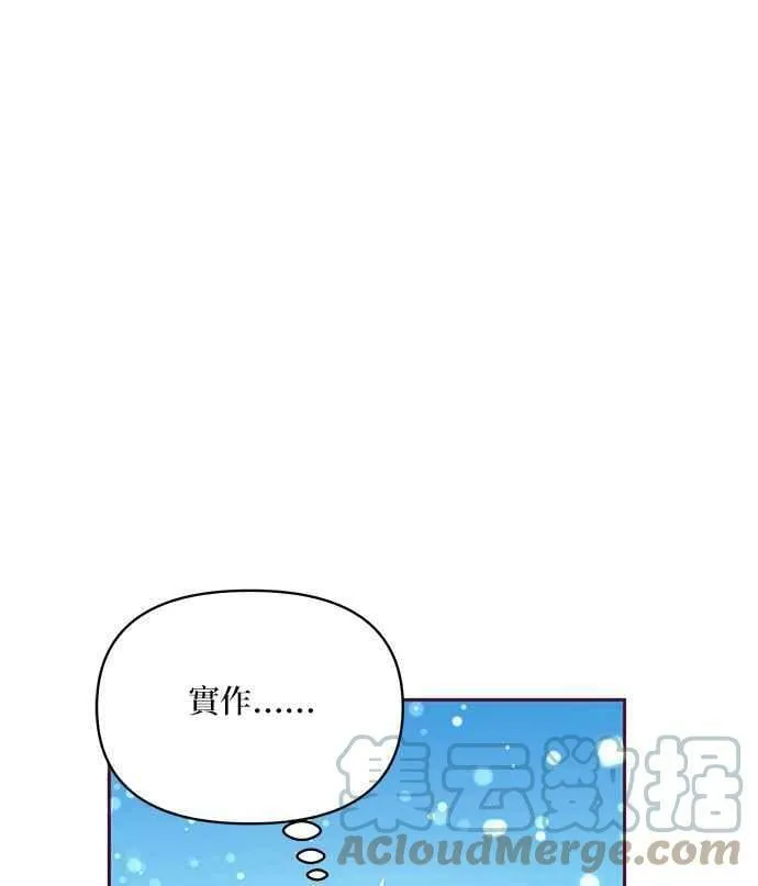 第32话 第65页