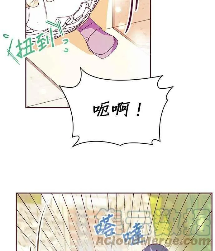 第32话 第69页