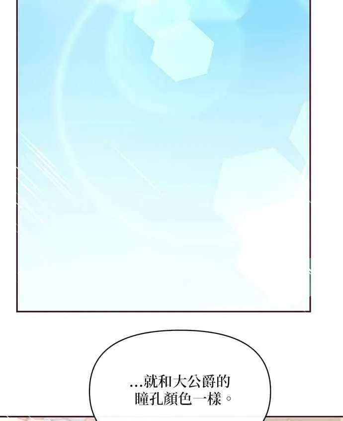 第32话 第78页