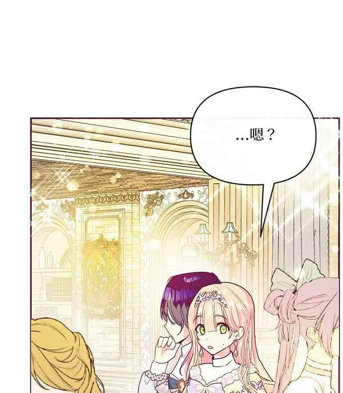 第32话 第83页