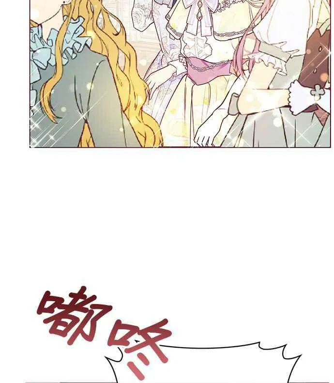 第32话 第84页