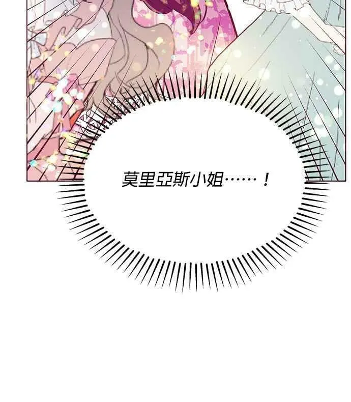 第32话 第86页