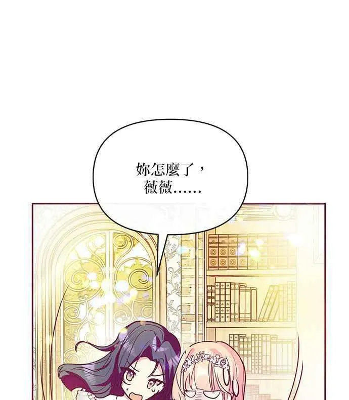 第32话 第87页