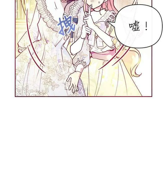 第32话 第88页