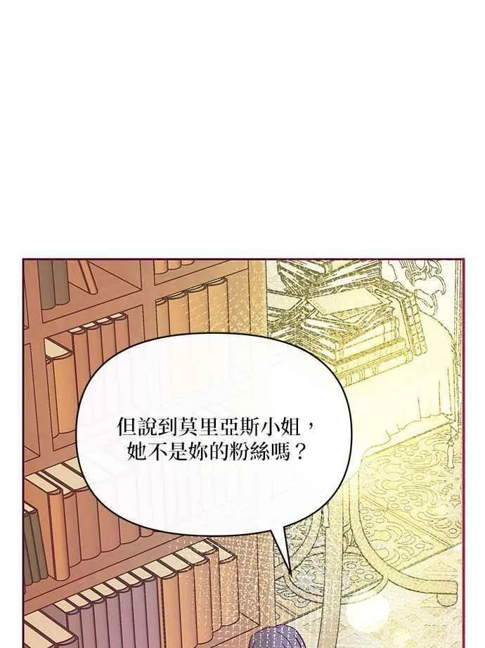 第32话 第91页