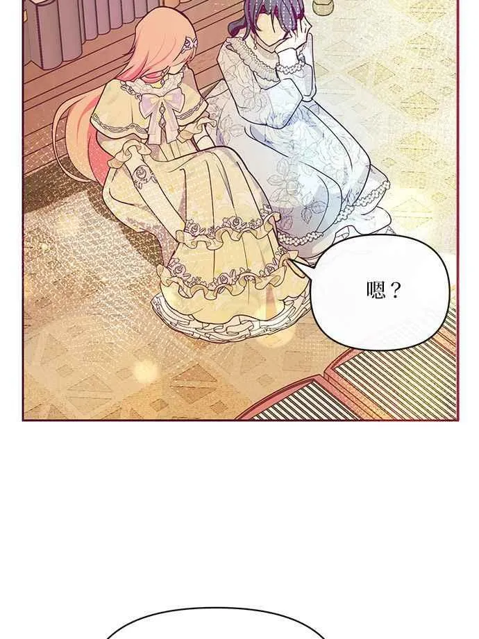 第32话 第92页