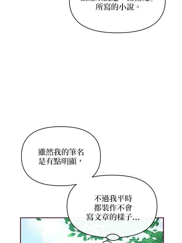第32话 第94页