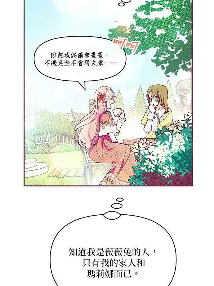 第32话 第95页