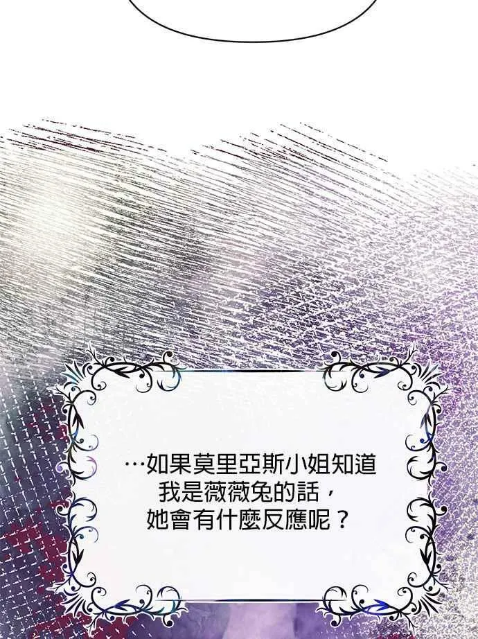 第32话 第96页