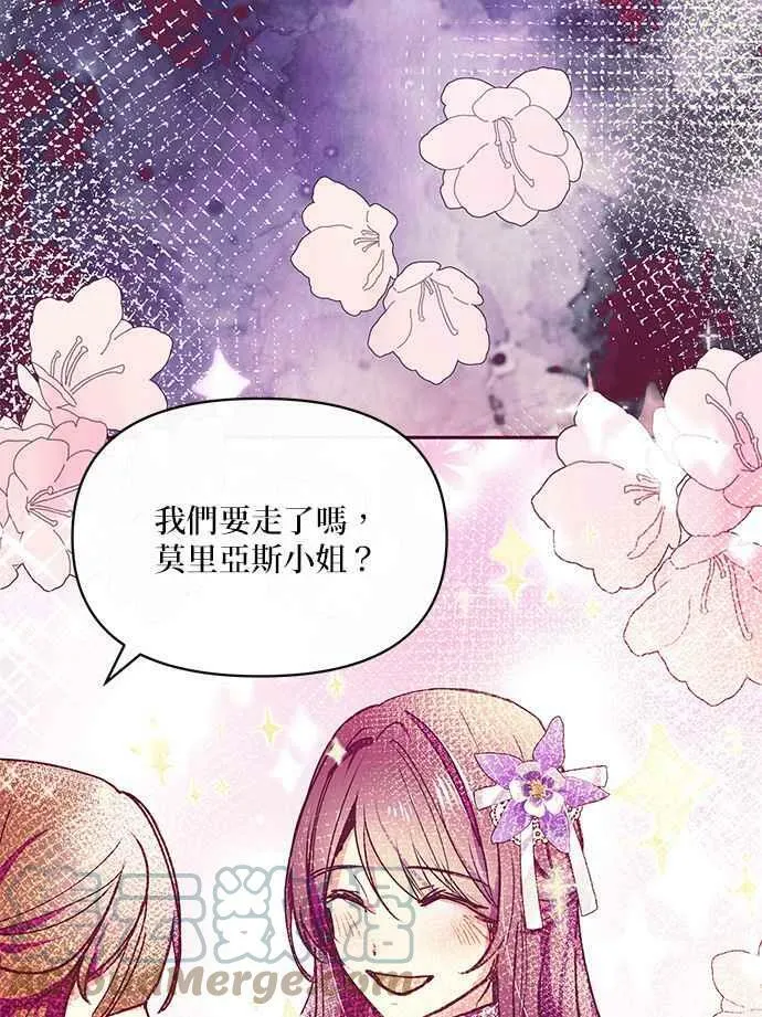 第32话 第97页