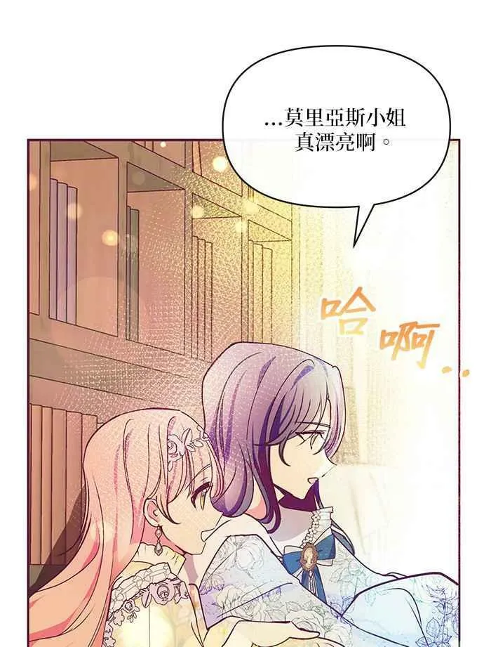 第32话 第99页