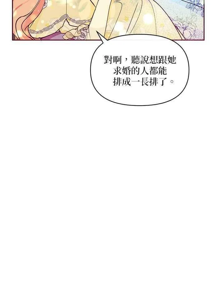 第32话 第100页