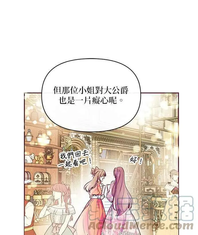 第32话 第101页