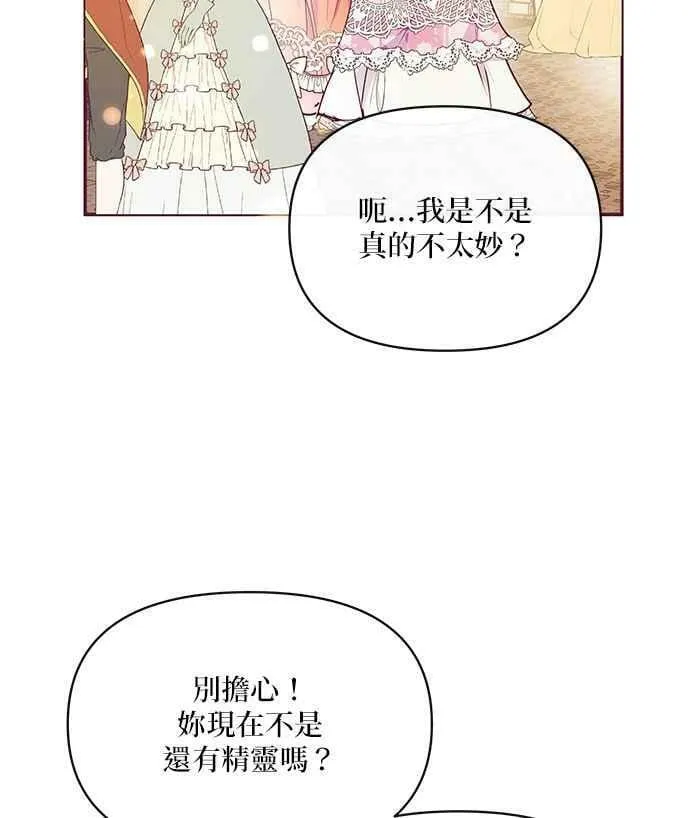 第32话 第102页