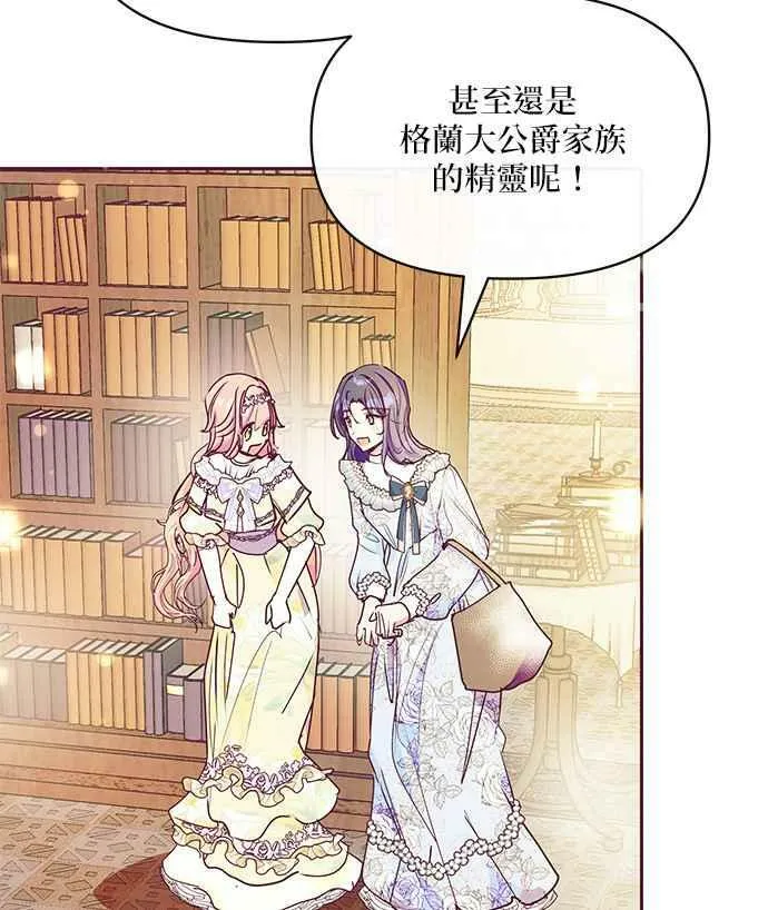 第32话 第103页