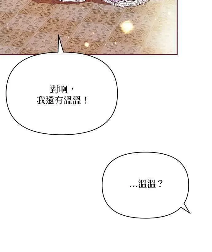 第32话 第104页