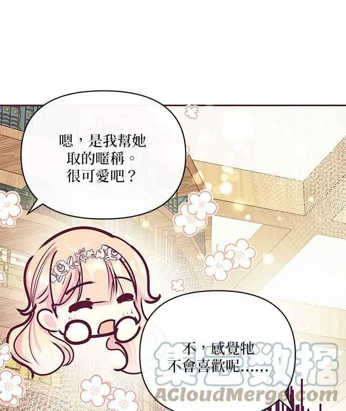 第32话 第105页
