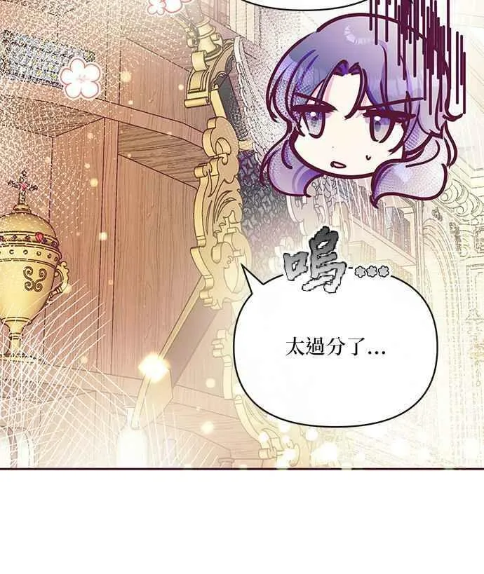 第32话 第106页