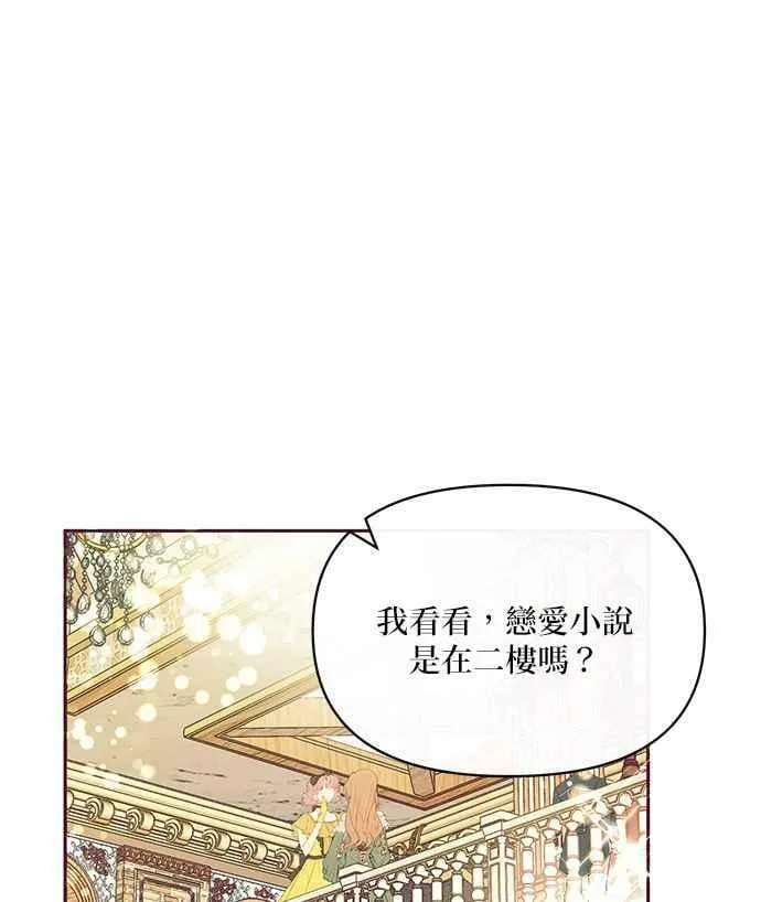 第32话 第107页