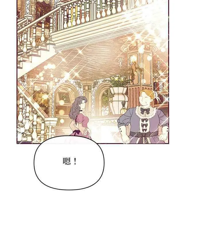 第32话 第108页