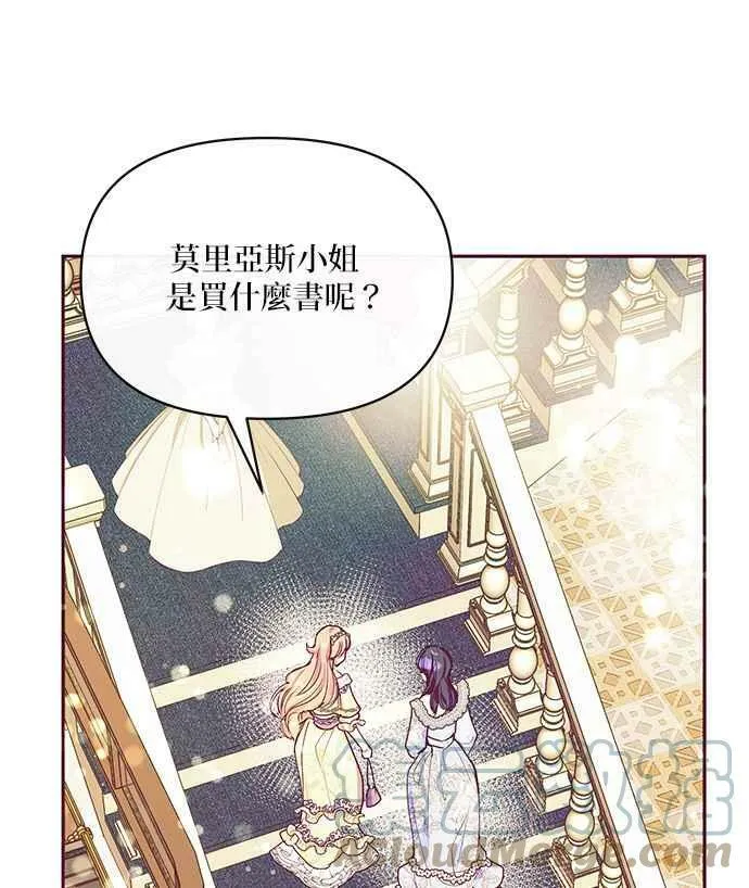 第32话 第109页