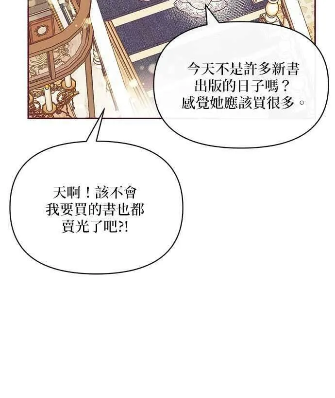 第32话 第110页