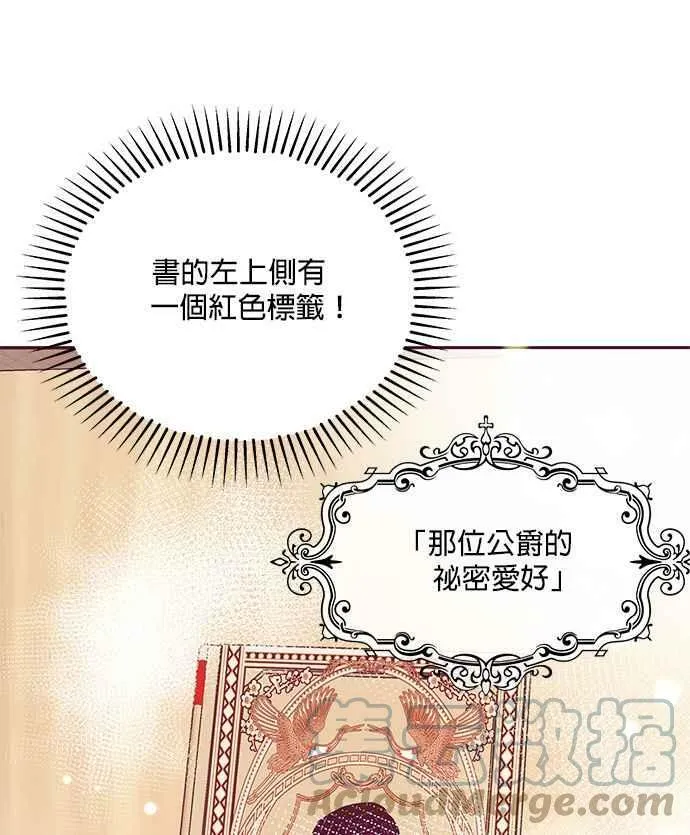 第32话 第113页