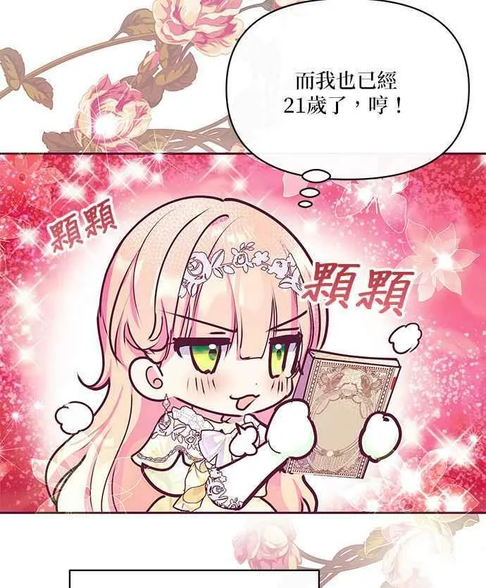 第32话 第115页