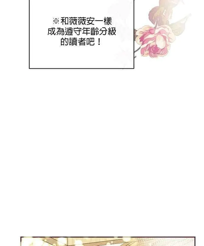 第32话 第116页