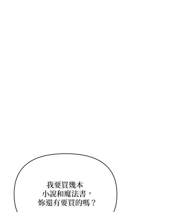 第32话 第118页