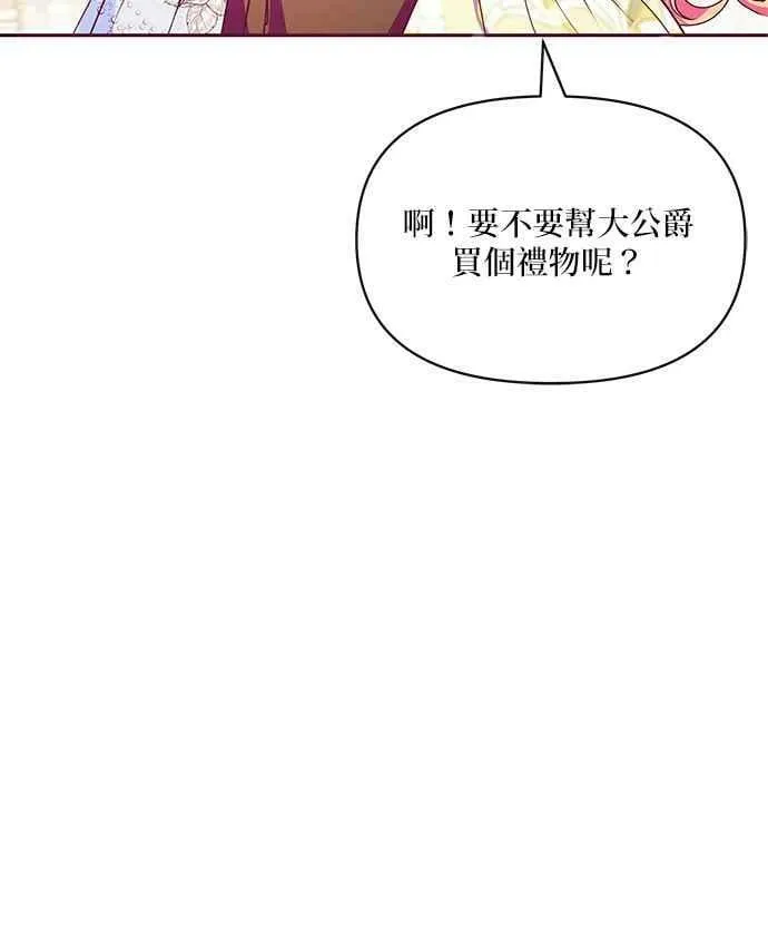 第32话 第120页