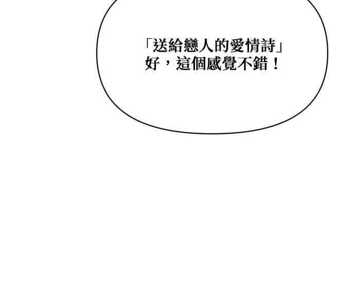 第32话 第124页