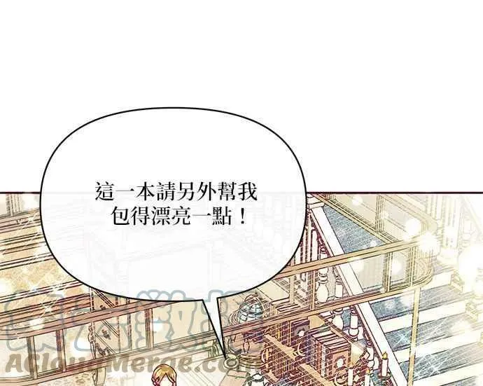 第32话 第125页