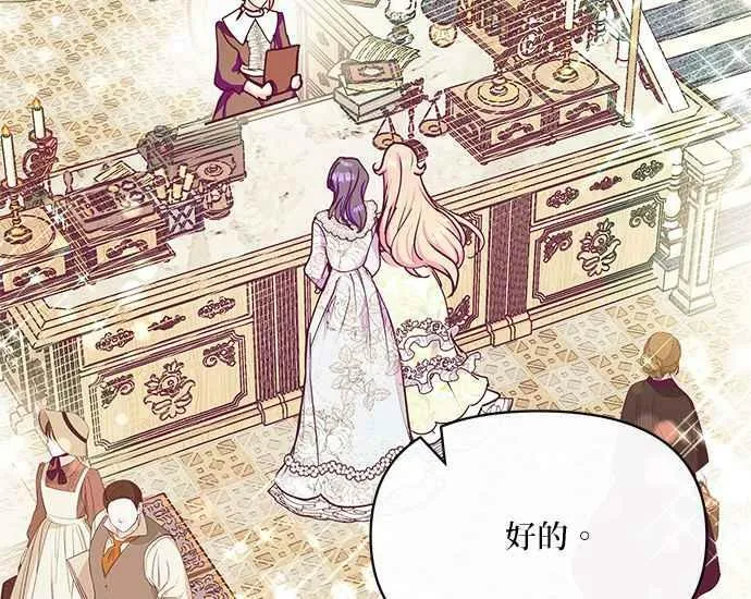 第32话 第126页