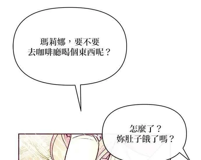 第32话 第128页