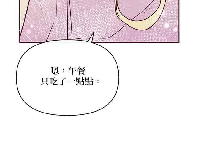 第32话 第130页