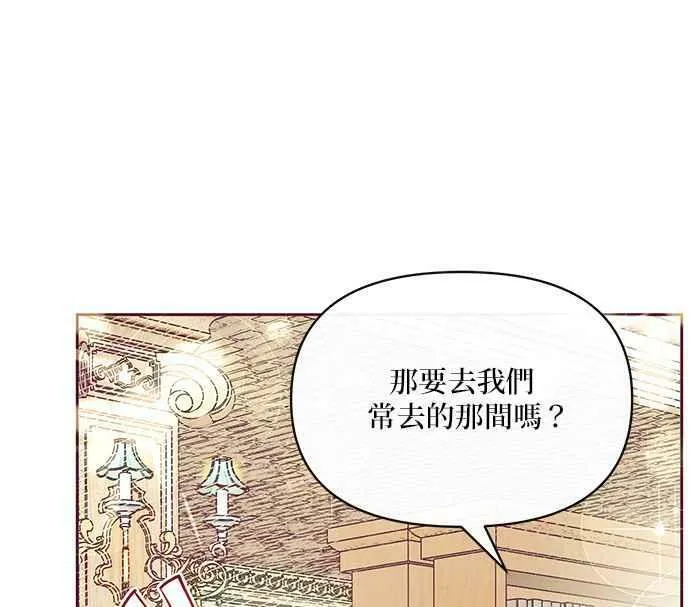 第32话 第131页