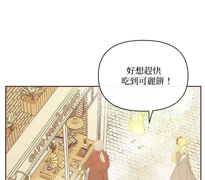 第32话 第134页