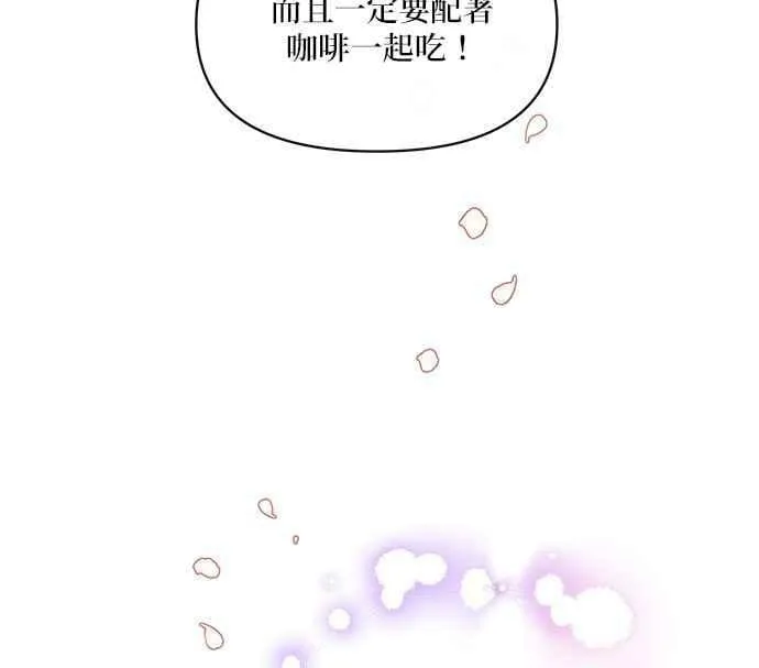 第32话 第136页