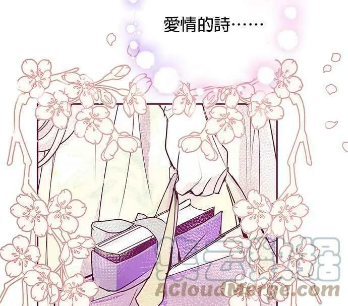 第32话 第137页