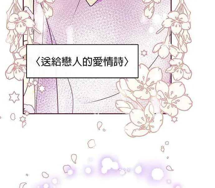 第32话 第138页