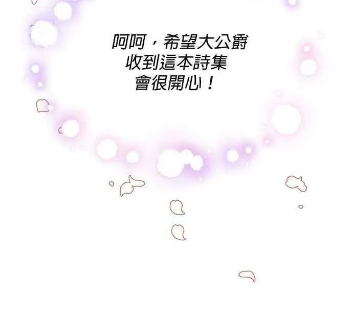 第32话 第139页