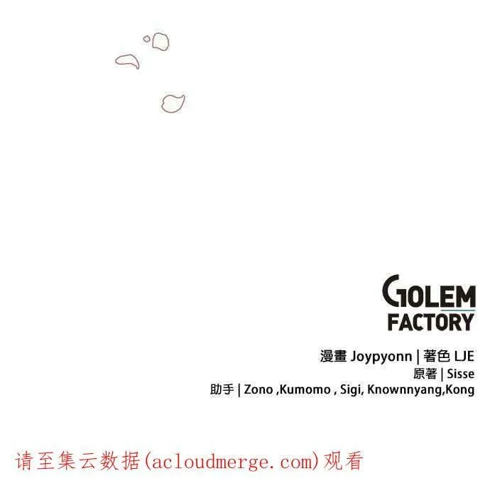 第32话 第140页
