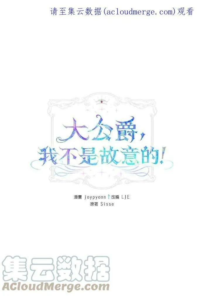 第31话 第1页