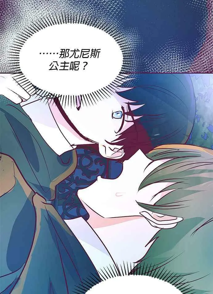 第31话 第7页