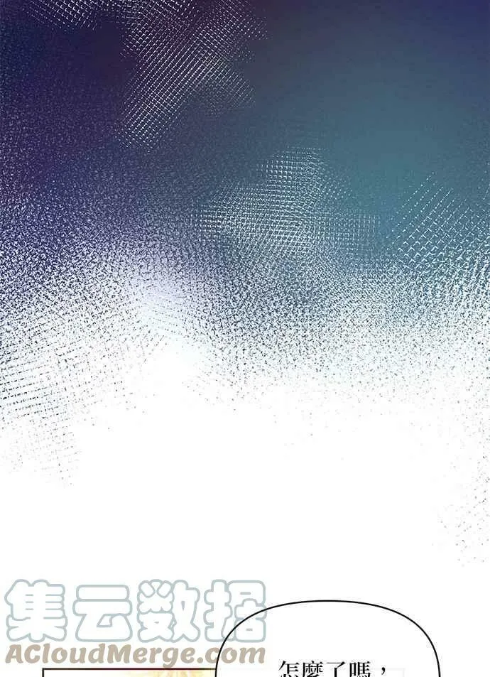 第31话 第9页