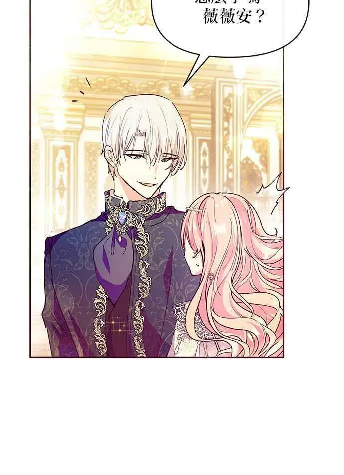 第31话 第10页
