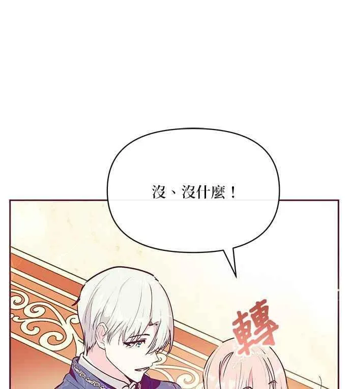 第31话 第11页