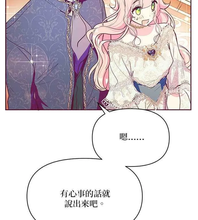 第31话 第12页